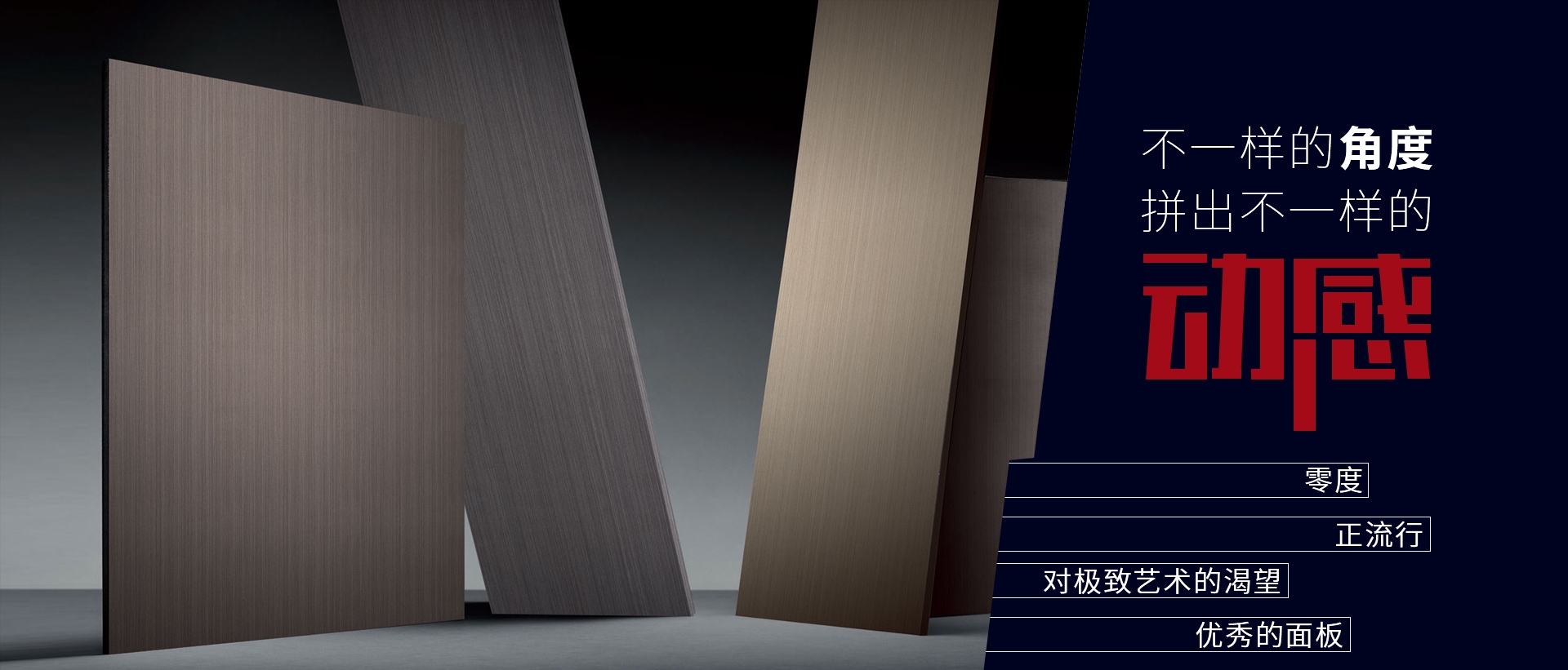 电脑端-首页滚动大图1